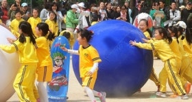 초등학교 운동회