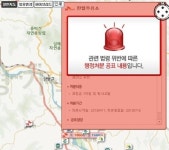불법주유소 도내 25곳 공표…화성시 5곳 적발 최다 오명