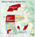 동탄2신도시 5개 대형프로젝트 중 4개 좌초.지연