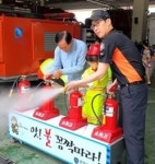 여주소방서, 주말 119안전아카데미 운영