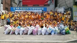 성남제3중원 하나님의교회, 대규모 환경정화 눈길