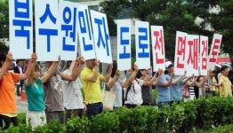 수원시민단체 북수원민자도로 건설 절대 안돼