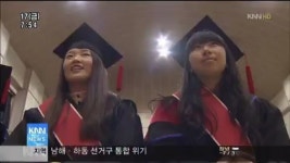 기업이 교육지원,&apos;남해 해성고&apos;