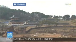 애물단지 가야역사테마파크!