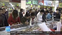 고유가 고물가 유통업체 할인!