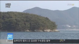 거제 차세대 산업단지 덕곡유력