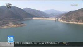 양산 웅상 주민들 먹는물 해결해달라