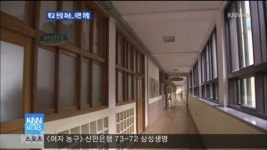 학교 천장파손...석면위험