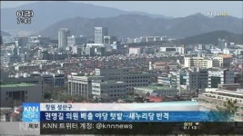 창원 성산구,&apos;진보정치 1번지&apos;
