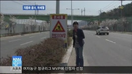시민 안전 뒷전 지중화 공사