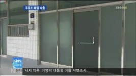 고유가, 주유소도 괴롭다