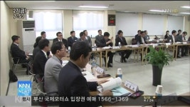 산청세계 전통의학엑스포 첫발