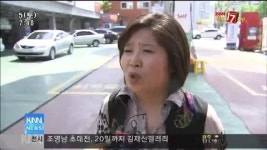 고유가 불감증