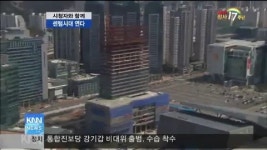KNN 개국 17주년, 센텀시대를 연다