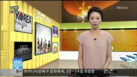김경화의 클릭 세상이야기