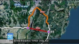 &lt;교통기획-1&gt;낙동강 교량을 늘려라