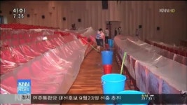 부산 문화회관 천장 물 &apos;줄줄&apos;