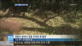 도박하다 적발된 경찰관 자살