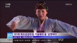 아트 앤 컬처 - 국립부산국악원 화요무대공감