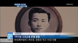 부산最古은행 100세 생일