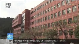 교육현장-부산시교육청, 공약이행 평가 &apos;최고&apos;