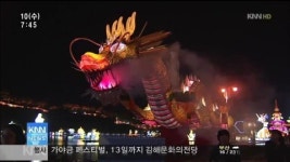 진주, 유등축제 숙박시설 태부족