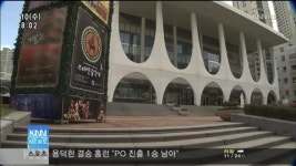 수요문화-부산시민회관 재개관 공연 풍성