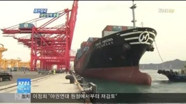 해양수산 정책 대안 봇물