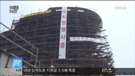 중소조선소 대책, 대선주자 반응 주목