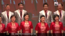 현장연결-합창의 항연,지역문화의 꽃