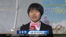 나와라 동요세상