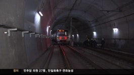 종합관제센터 제 역할 못했다