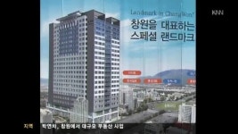 박연차,창원서 대규모 부동산사업