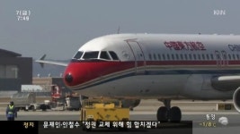 사천공항 '중국 등 국제선 유치해야'