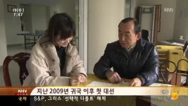 사할린동포, 모국 대통령 첫 선거