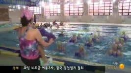 물에서 첨벙첨벙, &apos;아쿠아로빅&apos;