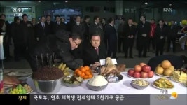 부산공동어시장 초매식