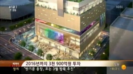 일본기업,센텀에 39층 복합시설 건립
