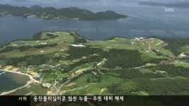 거제 장목 관광지로 변신