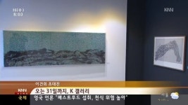 수요문화-국제 음악제*국악 뮤지컬 풍성