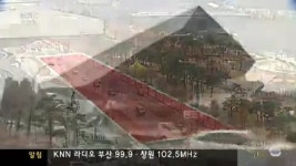 영화의전당앞 지하화계획 운명은?