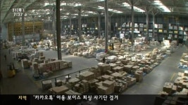 시설포화,신공항 요구 거세져