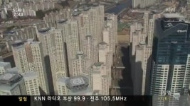 경제초점-상여금 줄고 연휴도 짧아져