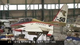 항공산업 인재육성 박차