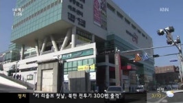 부산대 4백억대 빚더미 위기 눈 앞