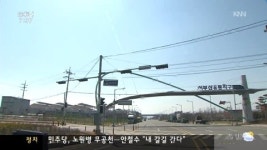 서부산 유통단지 입점률 저조