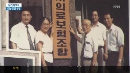 장기려 박사 나눔정신 부활