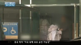 위생불량 세탁업소, 단속은 없었다
