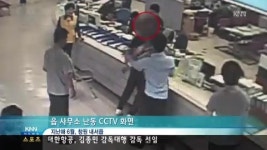 민원인 난동에 관공서 가스총 지급