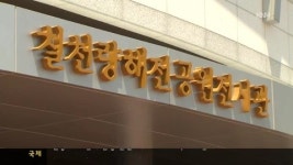 패전도 역사, 칠천량 해전공원 개관눈앞
